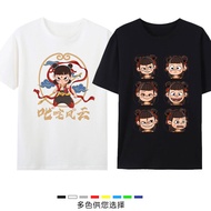 Movie Ne Zha 2: The Magic Boy In The Sea Surrounding Men's And Women's Pure Cotton Short Sleeved Ao 