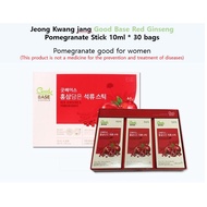 &lt; Cheong Kwan Jang &gt;  Good base, Red ginseng with pomegranate 10ml * 30sticks