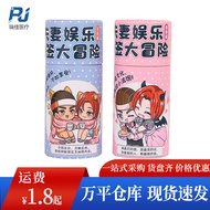 Play Fan Entertainment Lottery Lottery Tube Lottery Adventure Supplies Tuning Toy Game