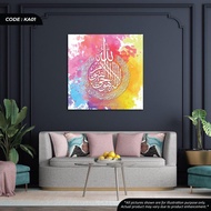 [MUST HAVE] FRAME KHAT KUFI AYAT KURSI | ISLAMIK KALIGRAFI |CANVAS HIASAN DINDING