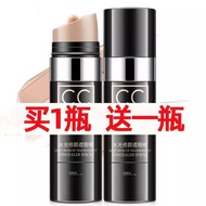 Genuine Image Beauty Hydrating Concealer Cream cc Stick Waterproof Air Cushion cc Cream Easy Makeup 