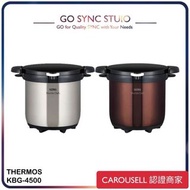 ➯限時優惠➯【原裝正貨】Thermos 膳魔師 KBG-4500 日本版座枱型真空燜燒鍋 4.5公升 (IH電磁爐適用) 兩色：銀色，銅色【平行進口】