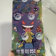Ready Stock Hot Sale#Pokémon宝可梦换式卡牌PTCG简中收集啦151惊瘦正版