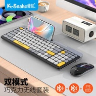 【優選】蝰蛇k100雙模無線鍵盤巧克力薄款桌上型電腦筆記本辦公商務便攜