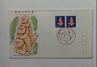 日本1979年［昭和55年年賀切手］（1980猴年）郵票首日封一個，封身有微黃
