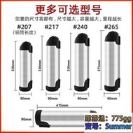 水壺48v電池自行車36V12Ah山地改裝車48伏10.4通用電瓶