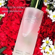 (ของแท้ 🌼สั่งซื้อ 1 ชุด🌼แถมชุดล้างเครื่องสำอาง1ชุด)ผลิตภัณฑ์บำรุงผิวหน้าSMONEเคล็ดลับผิวหน้าใสย้อนวั