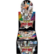 TAKARA TOMY Duel Masters DM23-EX1 Duel Masters TCG Big Thanksgiving Victory BEST DP-BOX /Enclosed with 1 foil guaranteed!  [Direct from Japan]