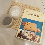 圍棋 圍棋盤 黑子白子 桌遊 遊戲 二手