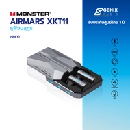 { โค้ดลดเพิ่ม 15% + มีใบเสร็จ! รับประกัน 1 ปี } MONSTER หูฟังบลูทูธไร้สาย รุ่น XKT11 - 3 สี - ส่งฟรี