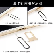 Card Picker Suitable for IOS Card Slot Accessories Card Cutter HT51