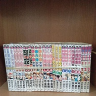 Preloved Comic 旧漫画 天下版 (3本)