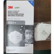 [GENUIN] 3M 9501+ KN95 Ear loop Disposable Respirator with SIRIM(1 Box=50 unit inside) Individual pack for every 2 pcs