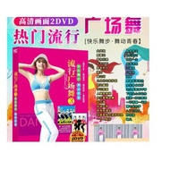 Square Dance New Song Sound HD Screen Car CD CD 8.29.12