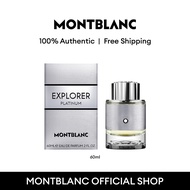 น้ำหอม MONTBLANC EXPLORER PLATINUM 60ML