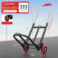 YIXUAN | รถเข็นช้อปปิ้งพับได้แบบพกพา