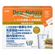 Dear Natura Gold L-92 乳酸菌和膳食纖維 30 天 30 袋