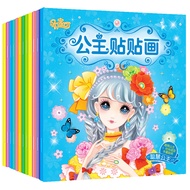 12 Princess Dress-Up Sticker Books Girl Fun Stickers Stickers Book 3-6 Years Old 4 Children Brain Ed