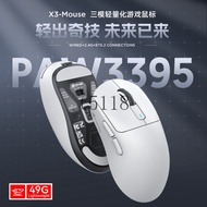 Attack Shark Attack Shark X3 Lightweight Mouse Wired Wireless Bluetooth Three-Mode Rechargeable Gami