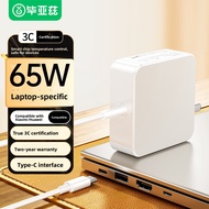 Fast Charging Laptop Adapter 65W Type-C