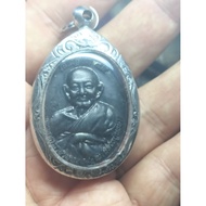 Charoenphon 95 coin LP Hong