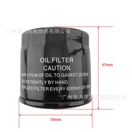 Ready Stock.1 Suitable for Spring Breeze Motorcycle Accessories CF600 650CF MT Guest Machine Filter 