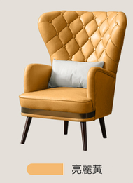 找得 - 包安裝包送貨美式复古花色实木老虎椅阳台休闲電腦椅组合單人梳化（亮麗黃科技布 不帶腳凳 包安裝） 80092