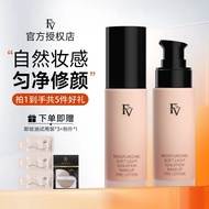 [Ready Stock] FV Base Cream Primer Makeup Primer Invisible Pore Concealer Even Skin Tone Pseudo-Face