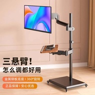 Extended Keyboard Movable Liftable Workbench Computer Monitor Floor Stand Suitable for HKC Samsung G