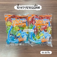 น้ำหวานจอลลี่ (Jolly Kid) คละลาย รสผลไม้รวม (30 ชิ้น)