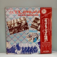 AA127-28 2LP TERPAKAI [ JAZZ, JIVE AND JUMP MCA BLUES TRADITION SERIES ] USED 2LP < NM >