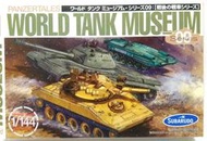 TAKARA WTM 9 (159)  AMX30 一般仕樣 冬季迷彩
