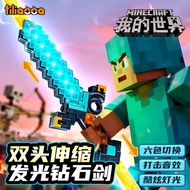 Minecraft Diamond Sword Spark Laser Sword Weapon Children Boy Luminous Retractable Toy Birthday Gift