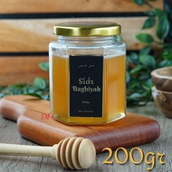 Original Yemen Imported Sidr Baghiyah Honey, Size 200 Grams