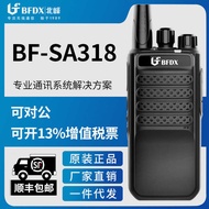 Beifeng Beifeng BF-SA318 Walkie-Talkie Talkie High-Power Handheld Walkie-Talkie Amateur