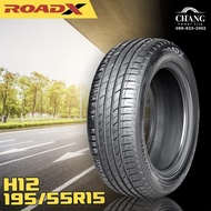 195/55R15 RoadX ยางใหม่ ปี2024