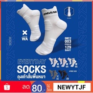 IMANE IMC2 Thick Sole Short Socks 003