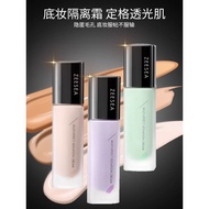 ZEESEA Color Nourishing Cream No-Face Cream Liquid Foundation Concealer Makeup Primer Invisible Pore