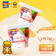 百吉福（MILKANA）一杯芝士B.Duck小黄鸭限定定制 白桃味 70g*6杯