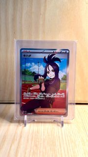 日版PTCG sv1a 凰檗SAR