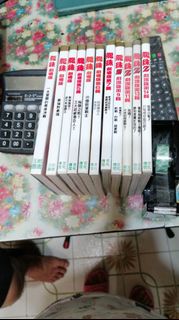 龍珠Z 劇場版漫畫書11本payme順豐到付