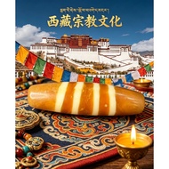 Materialw Seven-Line Dzi Beads (Wisdom and Fortune Dzi Beads) Tibetan Seven-Line Dzi Beads