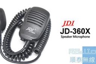 『光華順泰無線』JDI JD360 Motorola GP-328 TP-100 無線電 對講機 手持麥克風 托咪 手麥