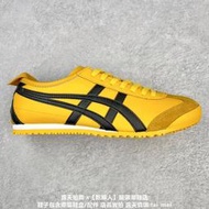 亞瑟士 Asics Onitsuka Tiger MEXICO 66 亞瑟士鬼冢虎復古經典板 02