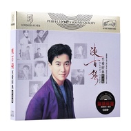 Chen Baiqiang Genuine CD Album Classic Nostalgic Old Songs Prefer You Vinyl Record Car CD Disc CD 8.