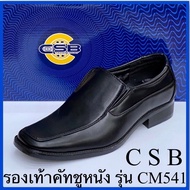 CSB รองเท้าคัทชูหนังชาย รุ่น CM541