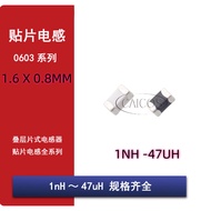 50PCS Patch High Frequency Inductance 0603 1NH-47UH 1.2NH 1.5NH 1.8NH 2.2NH 2.7NH 3.3NH 3.9NH 4.3NH 