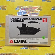 270220-12= 中古部分已砌 海洋堂 1/72 樹脂白件 世界的潛水艦系列 NO.1 阿爾文號深海潛水器 SECOND HAND, PARTIALLY ASSEMBLED KAIYODO 1/7