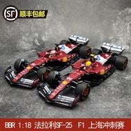 BBR 1: 18 Ferrari SF-25 Leclair Hamilton F1 Shanghai Sprint F1 Racing Car Model