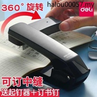. Deli Rotatable Stapler Student Use Stapler Large Heavy-Duty Thickened Stapler Household Type Multifunctional Office Use Mini Small Size Staples Labor-Saving Fixed Thick Sta